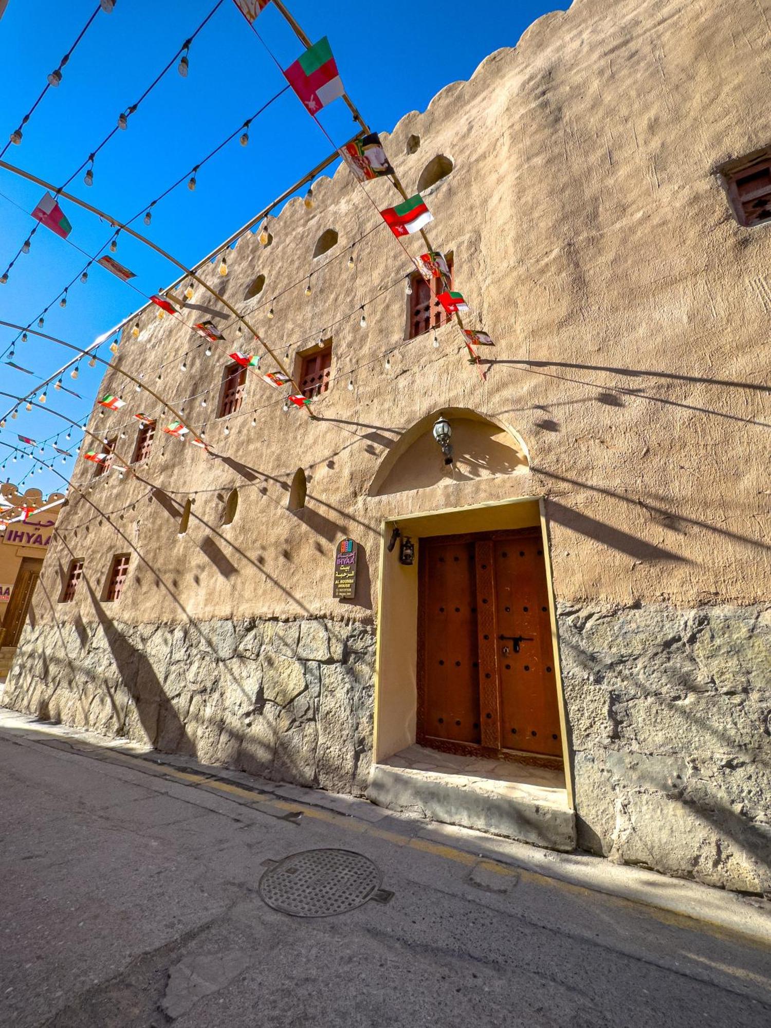 Ihyaa Inn Nizwa Luaran gambar